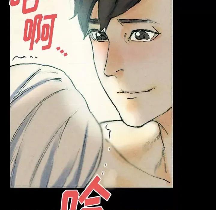 完美情人养成记 完美情人养成记-第 26 话 第142页