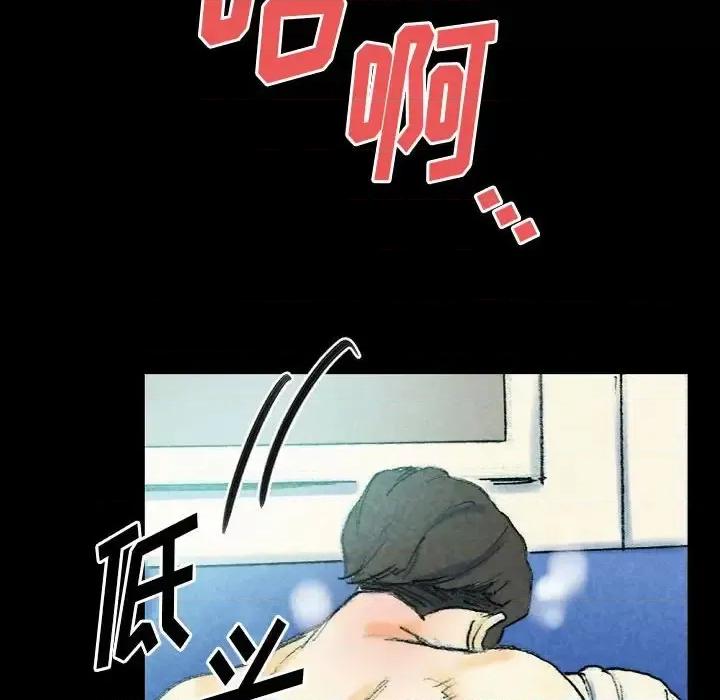完美情人养成记 完美情人养成记-第 26 话 第143页