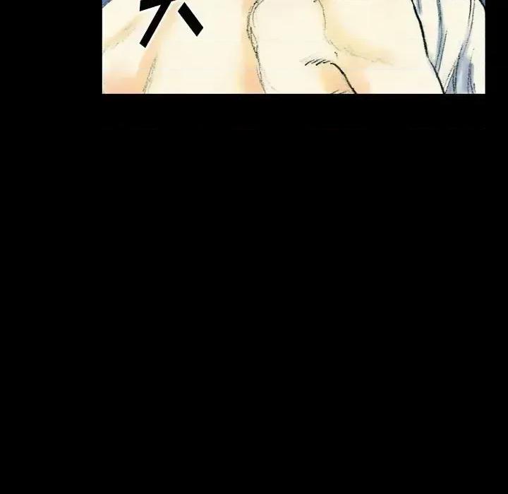 完美情人养成记 完美情人养成记-第 26 话 第144页