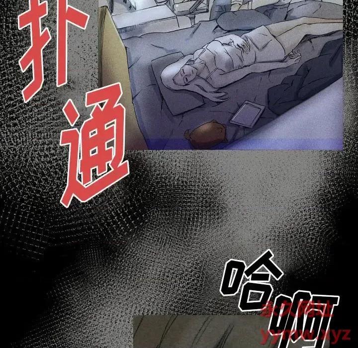完美情人养成记 完美情人养成记-第 26 话 第161页