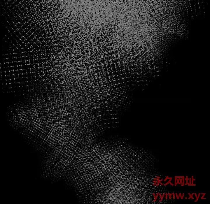 完美情人养成记 完美情人养成记-第 26 话 第181页