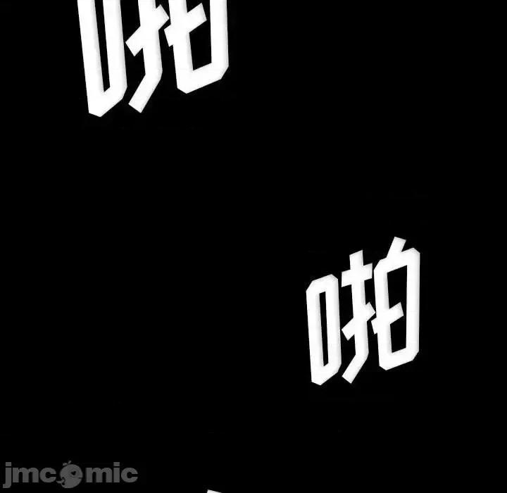 完美情人养成记 完美情人养成记-第 27 话 第55页