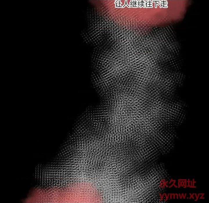 完美情人养成记 完美情人养成记-第 27 话 第62页