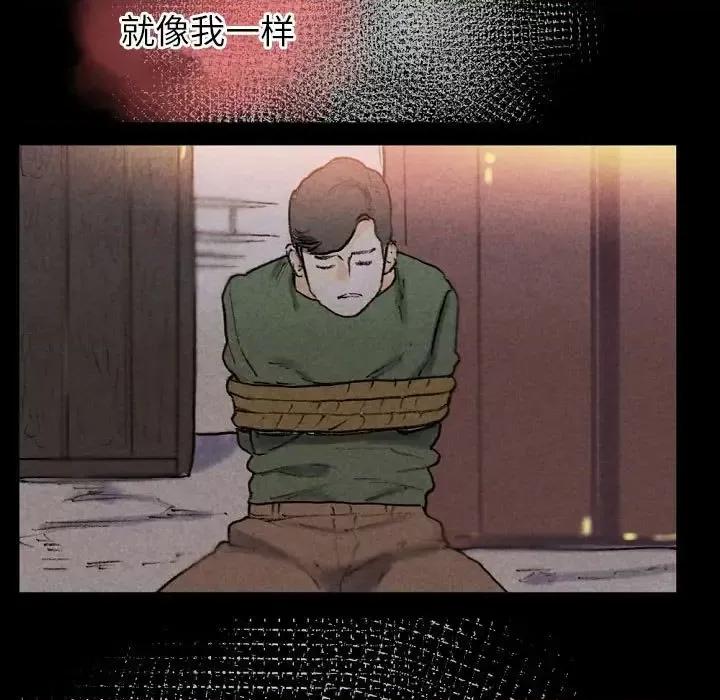完美情人养成记 完美情人养成记-第 27 话 第63页