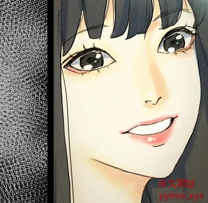 完美情人养成记 完美情人养成记-第 27 话 第71页
