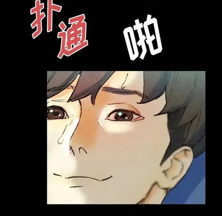 完美情人养成记 完美情人养成记-第 27 话 第77页