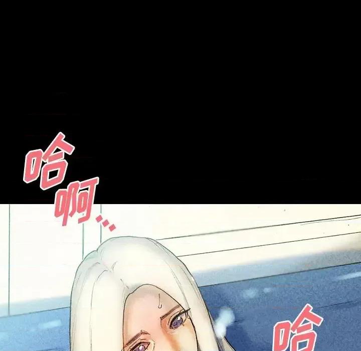 完美情人养成记 完美情人养成记-第 27 话 第106页