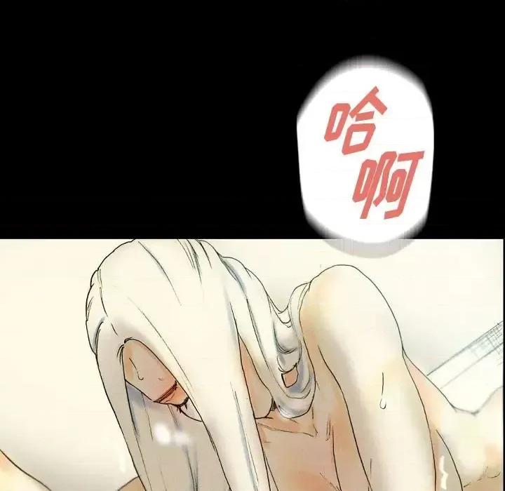 完美情人养成记 完美情人养成记-第 27 话 第138页