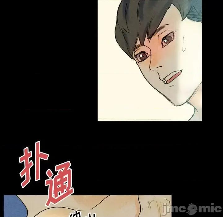 完美情人养成记 完美情人养成记-第 27 话 第160页