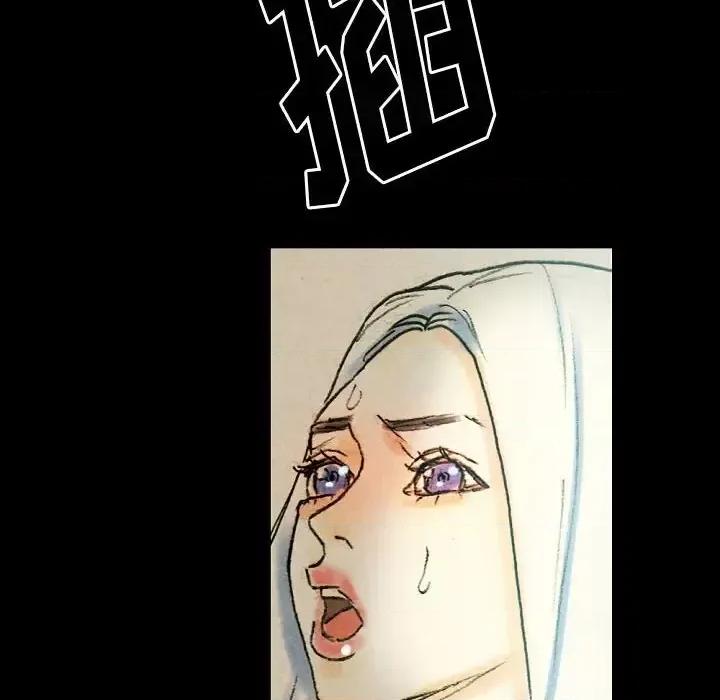 完美情人养成记 完美情人养成记-第 27 话 第162页