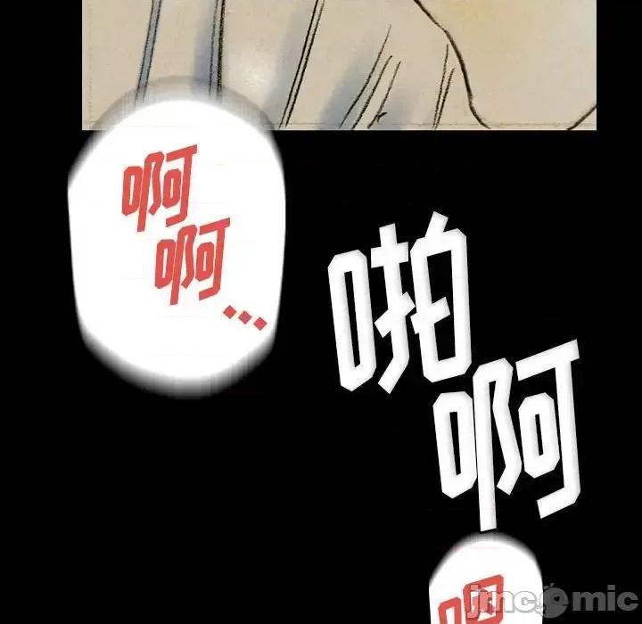完美情人养成记 完美情人养成记-第 27 话 第170页