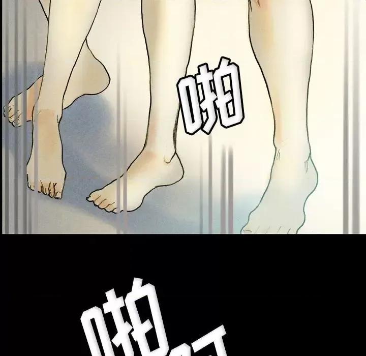完美情人养成记 完美情人养成记-第 27 话 第174页
