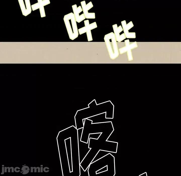 完美情人养成记 完美情人养成记-第 27 话 第190页