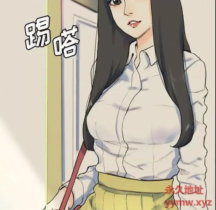 完美情人养成记 完美情人养成记-第 28 话 第19页