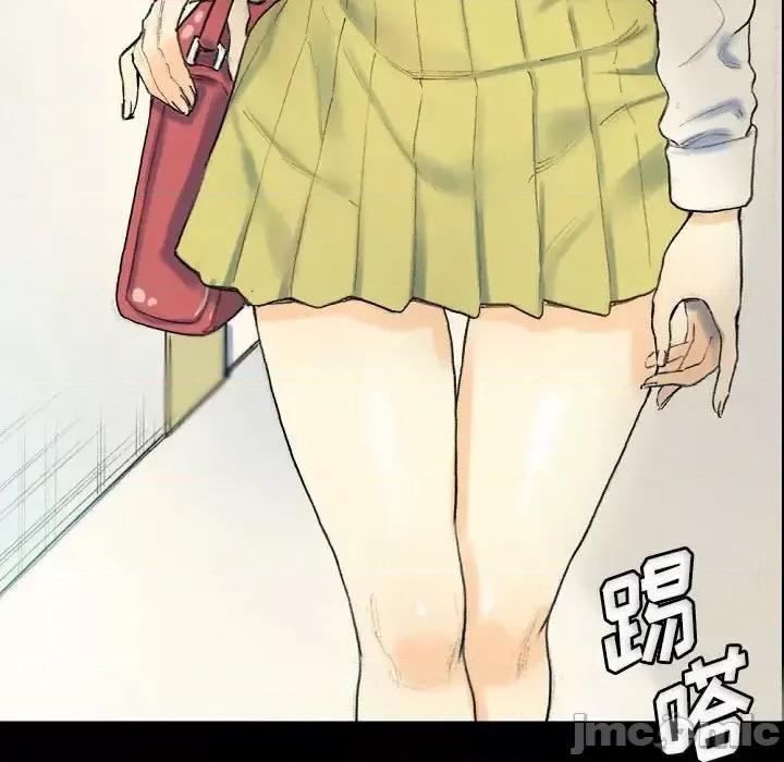 完美情人养成记 完美情人养成记-第 28 话 第20页
