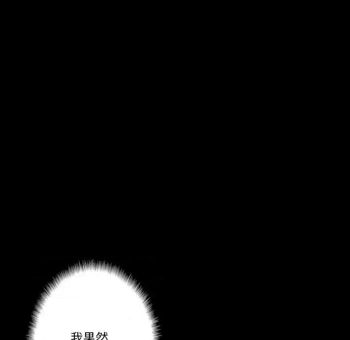 完美情人养成记 完美情人养成记-第 28 话 第27页