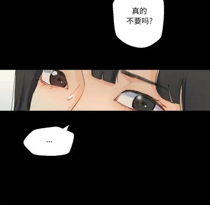 完美情人养成记 完美情人养成记-第 28 话 第61页