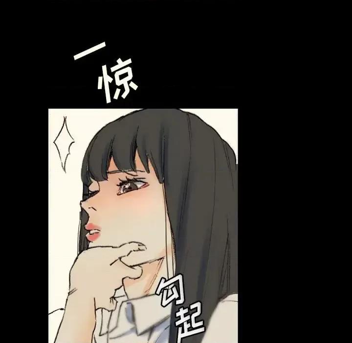 完美情人养成记 完美情人养成记-第 28 话 第62页