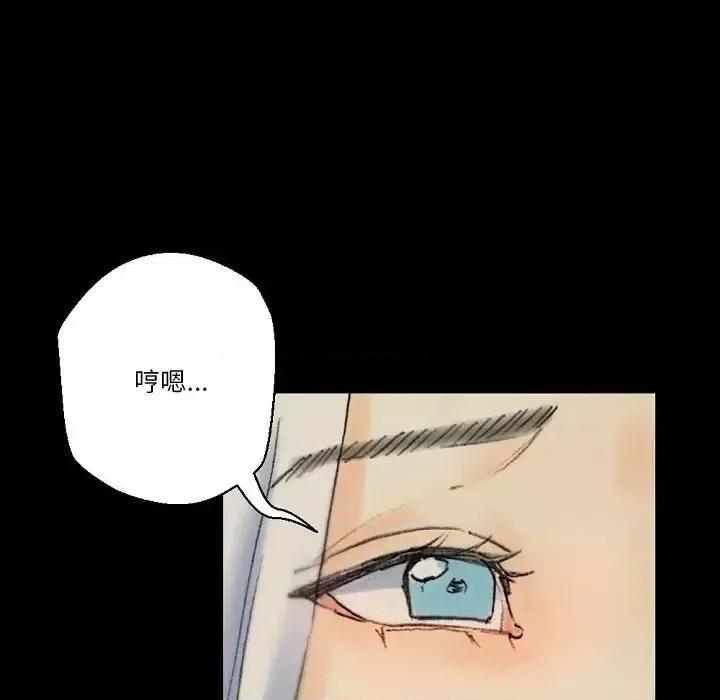 完美情人养成记 完美情人养成记-第 28 话 第64页