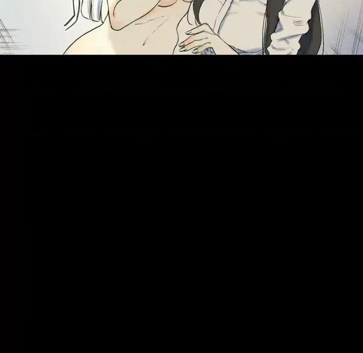 完美情人养成记 完美情人养成记-第 28 话 第73页
