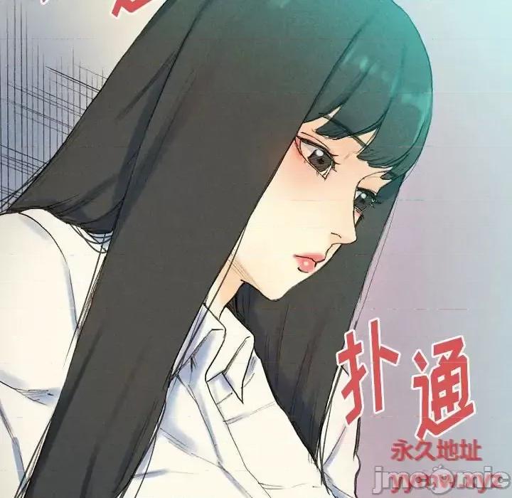 完美情人养成记 完美情人养成记-第 28 话 第90页