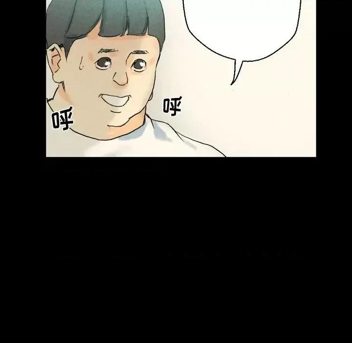 完美情人养成记 完美情人养成记-第 28 话 第124页