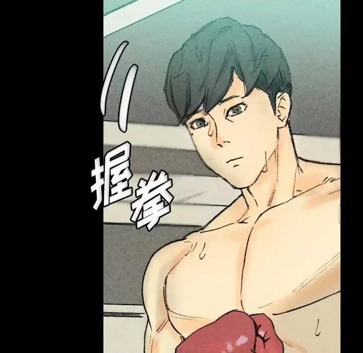 完美情人养成记 完美情人养成记-第 28 话 第131页