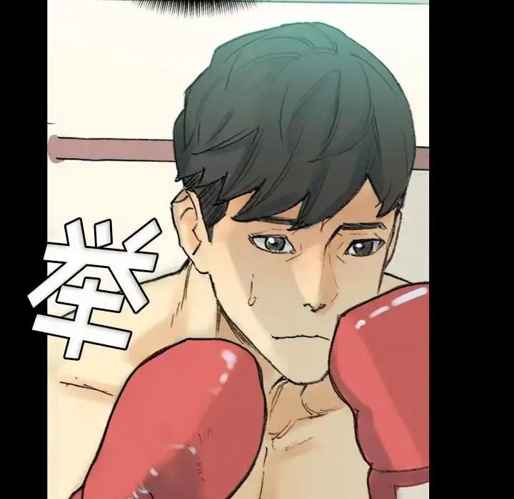 完美情人养成记 完美情人养成记-第 28 话 第156页