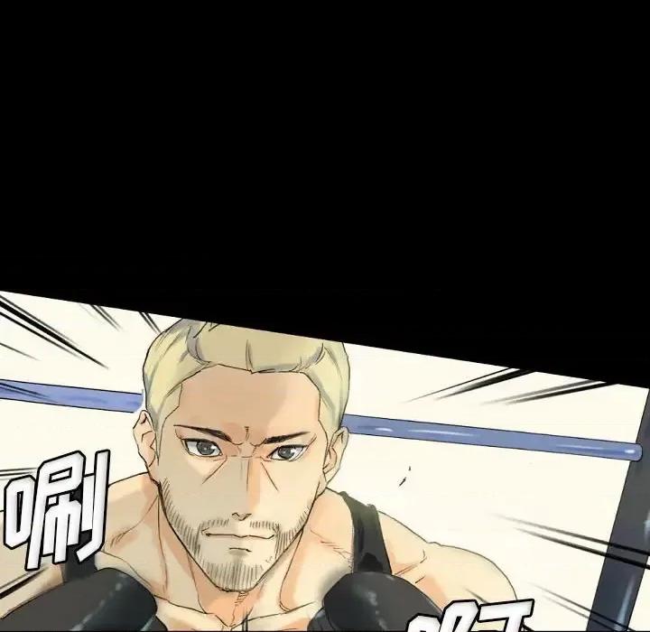 完美情人养成记 完美情人养成记-第 28 话 第166页