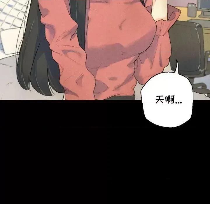 完美情人养成记 完美情人养成记-第 28 话 第202页