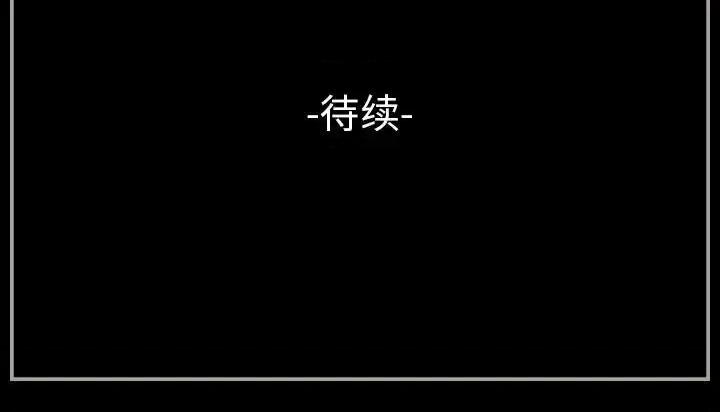 完美情人养成记 完美情人养成记-第 28 话 第217页