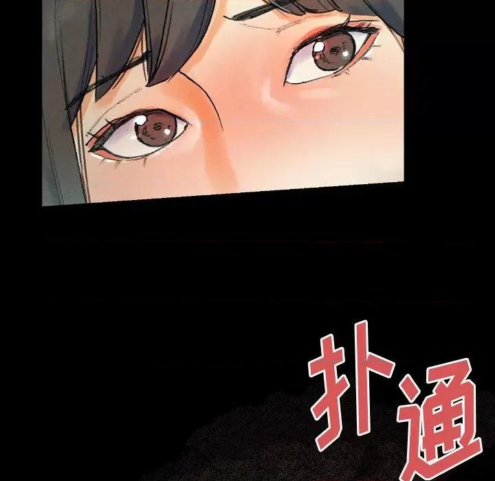 完美情人养成记 完美情人养成记-第 30 话 第19页