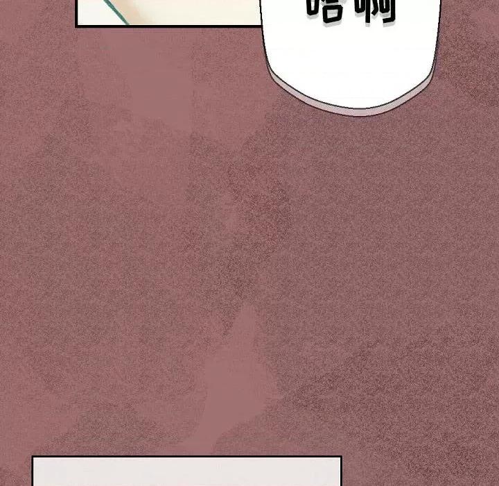 完美情人养成记 完美情人养成记-第 30 话 第24页