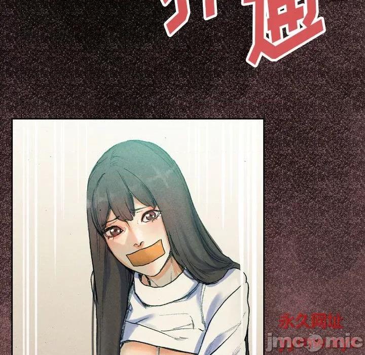 完美情人养成记 完美情人养成记-第 30 话 第55页