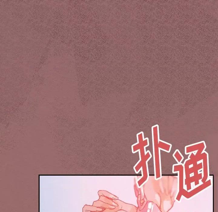完美情人养成记 完美情人养成记-第 30 话 第58页
