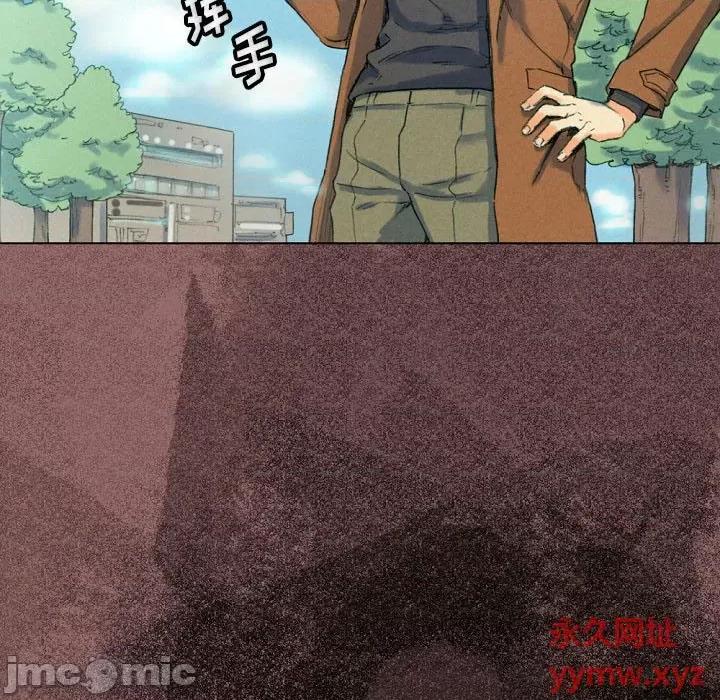 完美情人养成记 完美情人养成记-第 30 话 第95页
