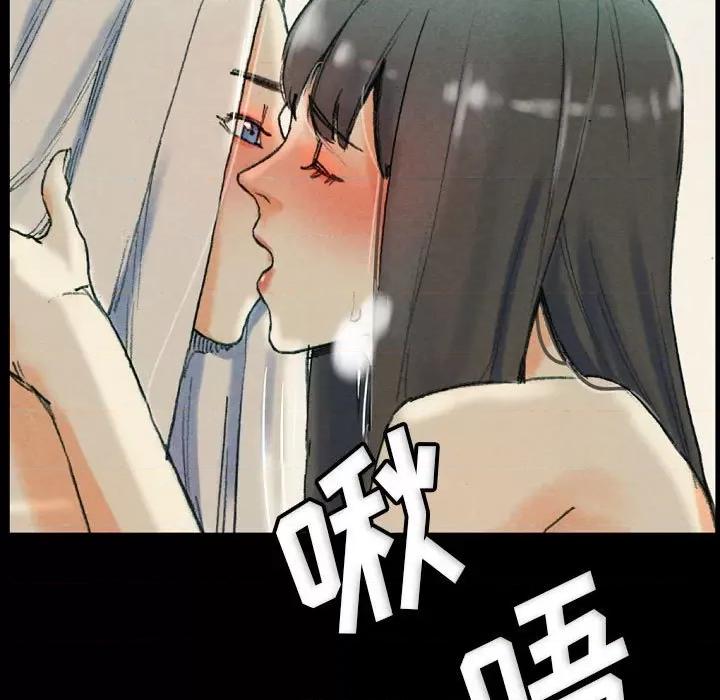 完美情人养成记 完美情人养成记-第 30 话 第119页