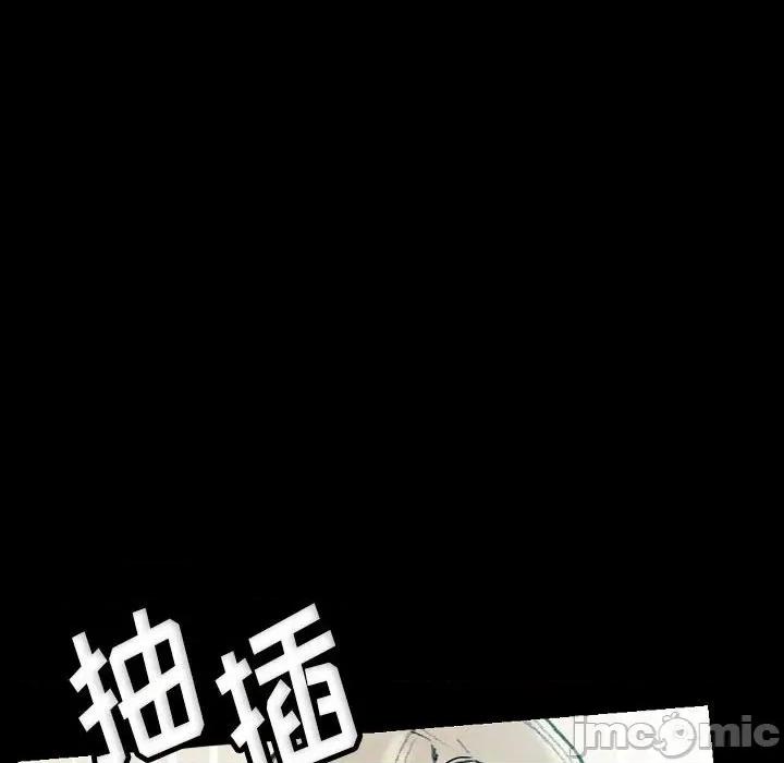 完美情人养成记 完美情人养成记-第 30 话 第130页