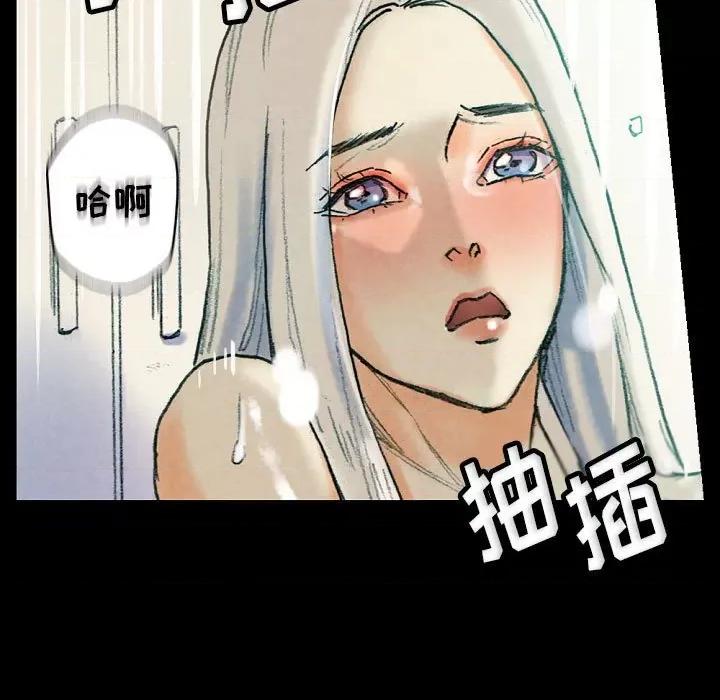 完美情人养成记 完美情人养成记-第 30 话 第131页