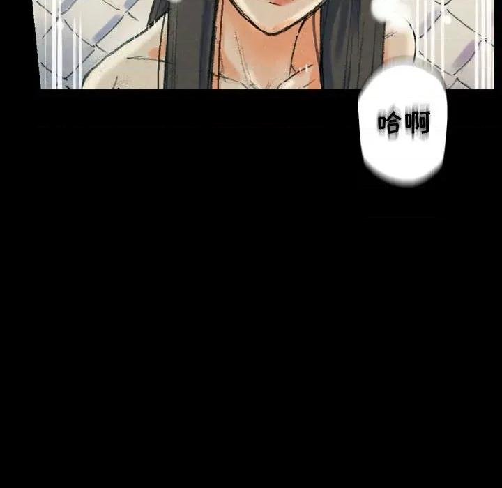 完美情人养成记 完美情人养成记-第 30 话 第134页