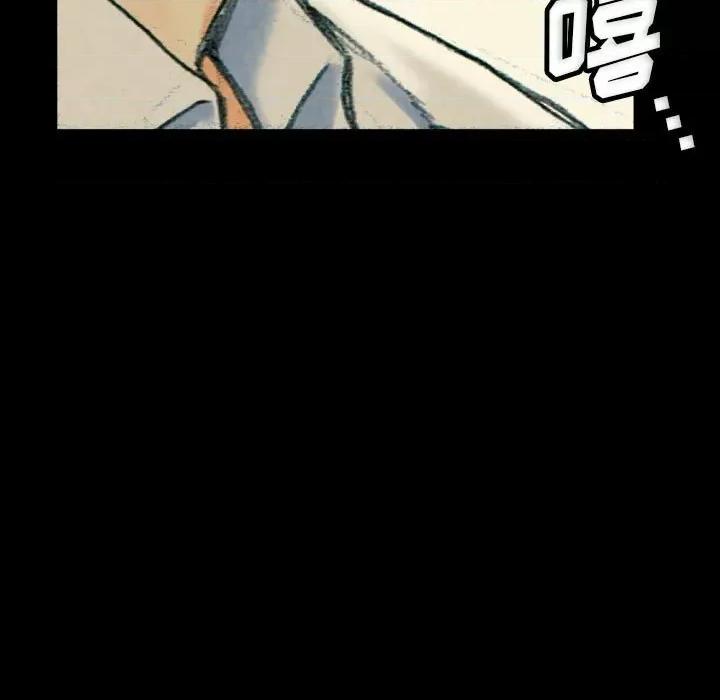 完美情人养成记 完美情人养成记-第 30 话 第167页