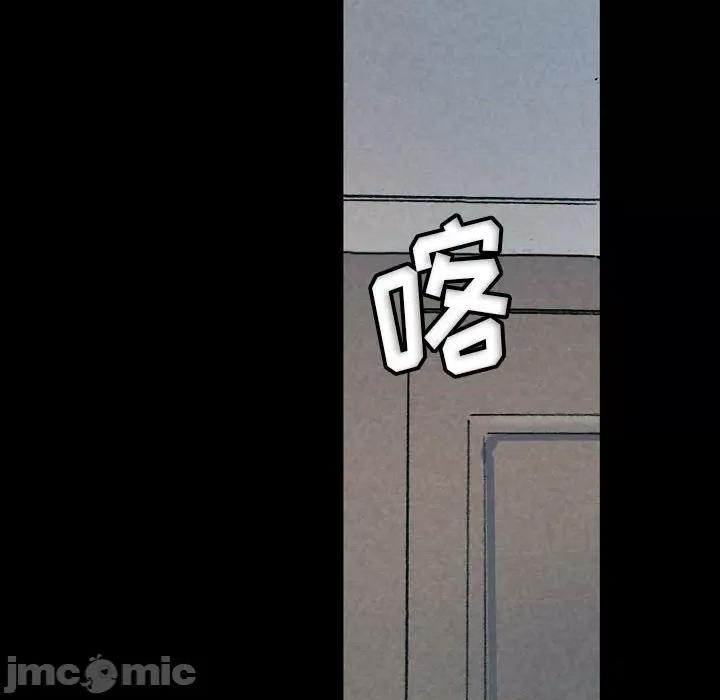 完美情人养成记 完美情人养成记-第 30 话 第170页