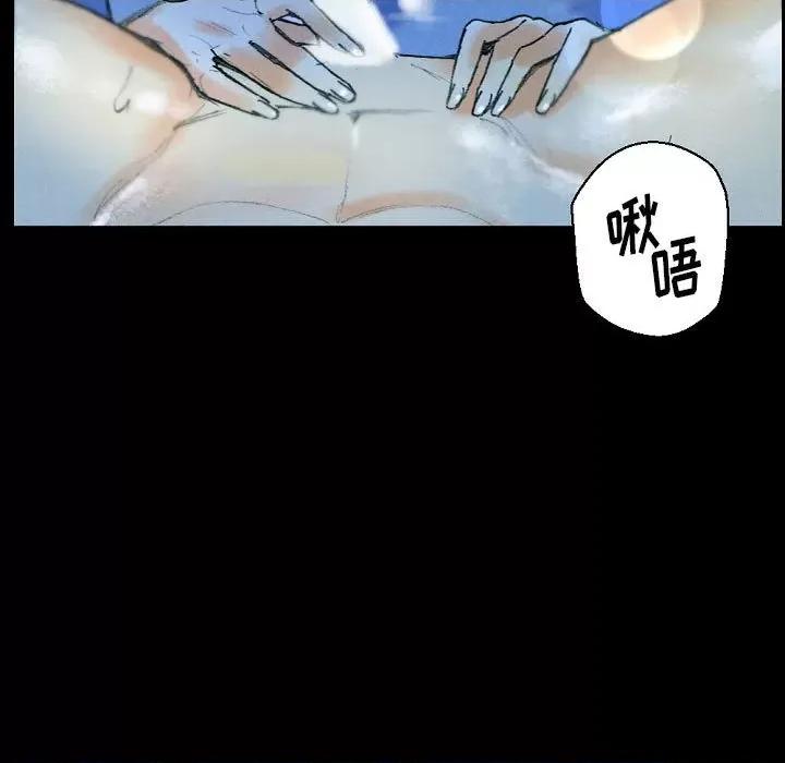 完美情人养成记 完美情人养成记-第 31 话 第63页