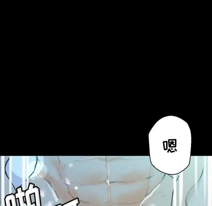 完美情人养成记 完美情人养成记-第 31 话 第104页