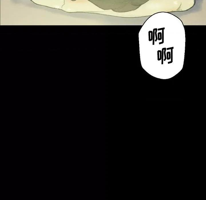 完美情人养成记 完美情人养成记-第 31 话 第107页