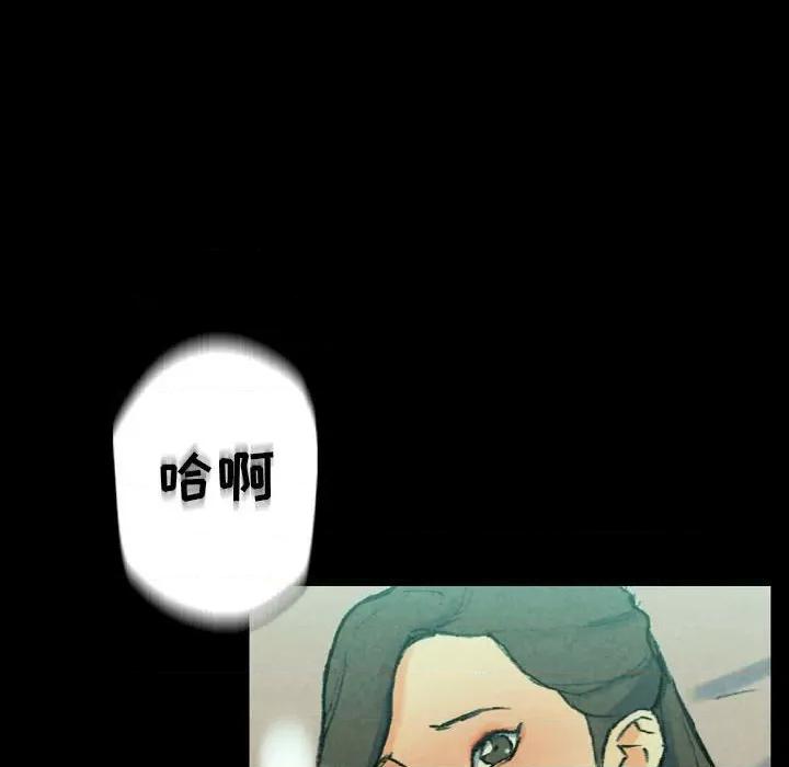完美情人养成记 完美情人养成记-第 31 话 第108页