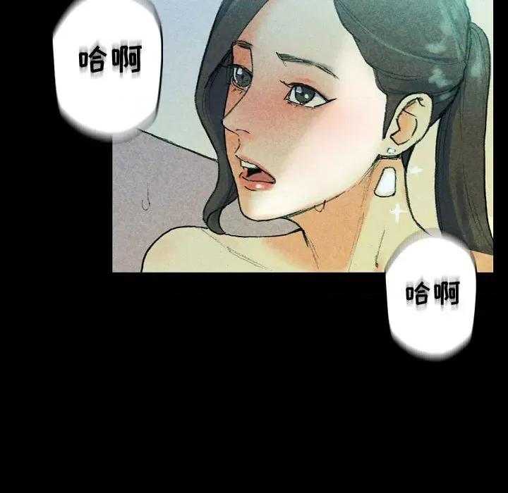 完美情人养成记 完美情人养成记-第 31 话 第131页