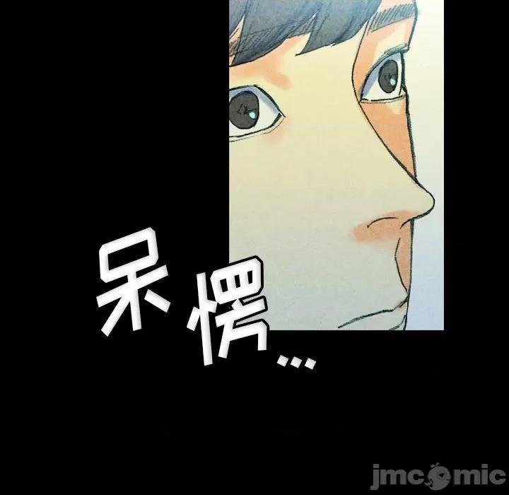 完美情人养成记 完美情人养成记-第 31 话 第135页