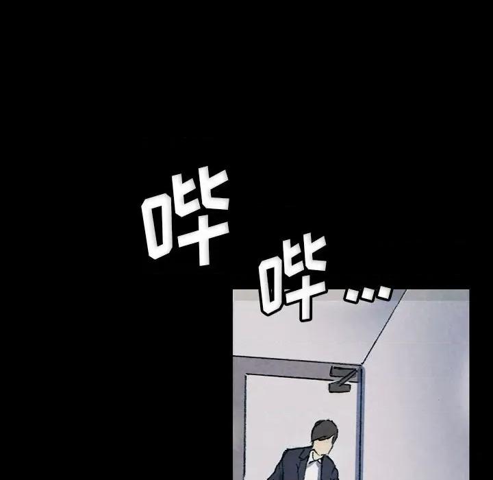 完美情人养成记 完美情人养成记-第 31 话 第146页