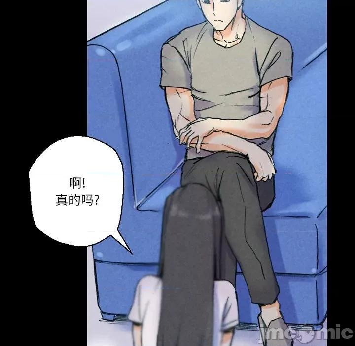 完美情人养成记 完美情人养成记-第 31 话 第185页